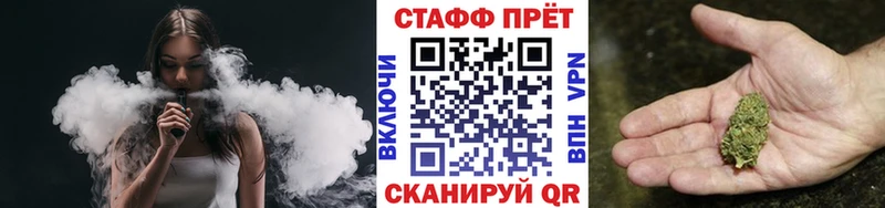 Купить наркотик аптеки Железногорск-Илимский Бошки Шишки  ТГК  Гашиш  СОЛЬ 