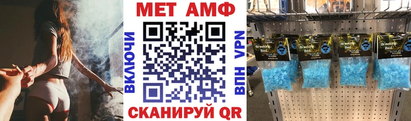 хочу наркоту  Железногорск-Илимский  АМФ Premium 