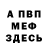 Кетамин VHQ Anna Mirlina