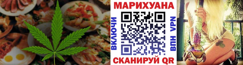 Печенье с ТГК марихуана  что такое наркотик  Железногорск-Илимский 
