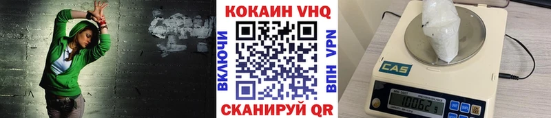 Кокаин Columbia darknet клад Железногорск-Илимский