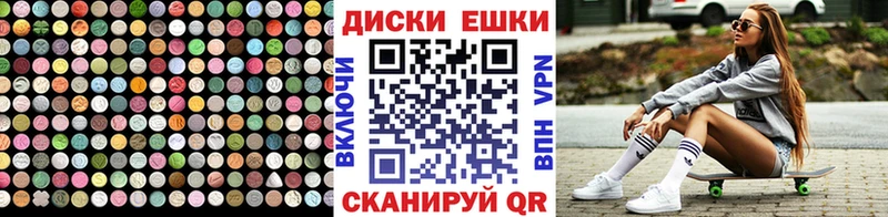 наркотики KRAKEN вход Ecstasy ешки Железногорск-Илимский
