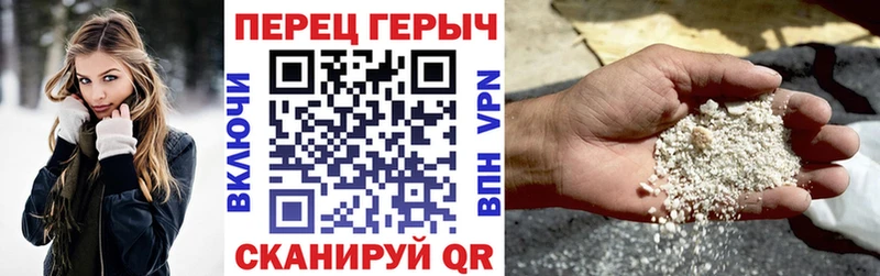 хочу наркоту  Железногорск-Илимский  ГЕРОИН афганец 