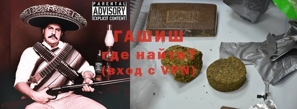 шишки Алексин