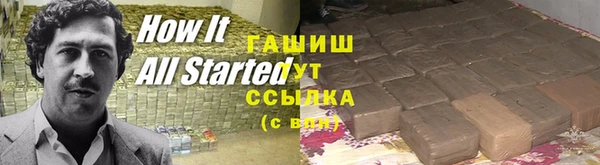 каннабис Алзамай