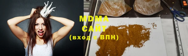 МДМА Алексеевка