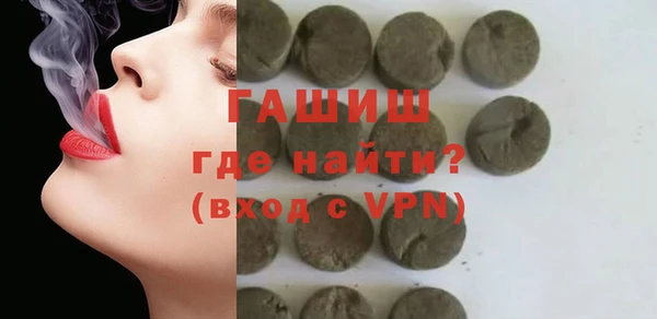 меф Абдулино