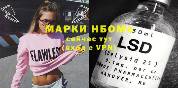 МДМА Алексеевка