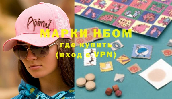МДМА Алексеевка