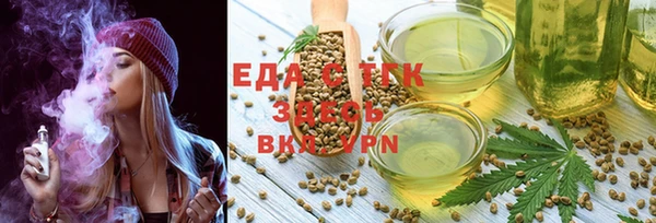 шишки Алексин