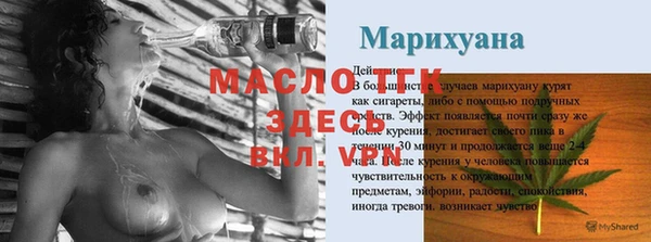 шишки Алексин