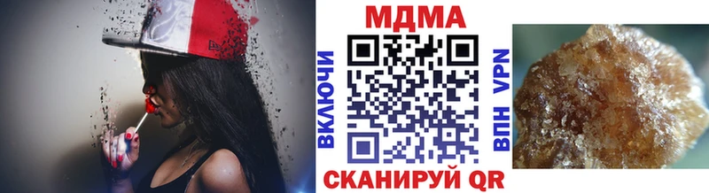 МДМА crystal  Железногорск-Илимский 